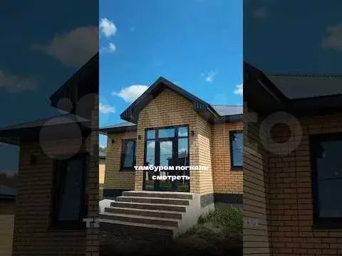 Дом 120 м на участке 8 сот. - Фото 1