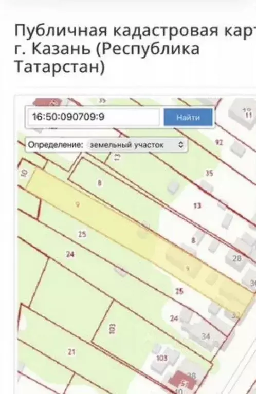 Участок в Татарстан, Казань Гривская ул., 30 (3.8 сот.) - Фото 1
