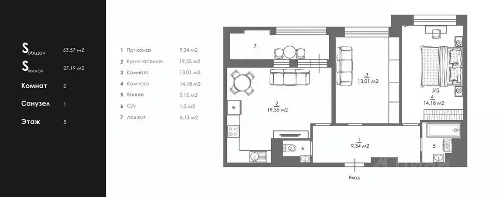 3-к кв. Санкт-Петербург ул. Тосина, 6 (64.0 м) - Фото 2