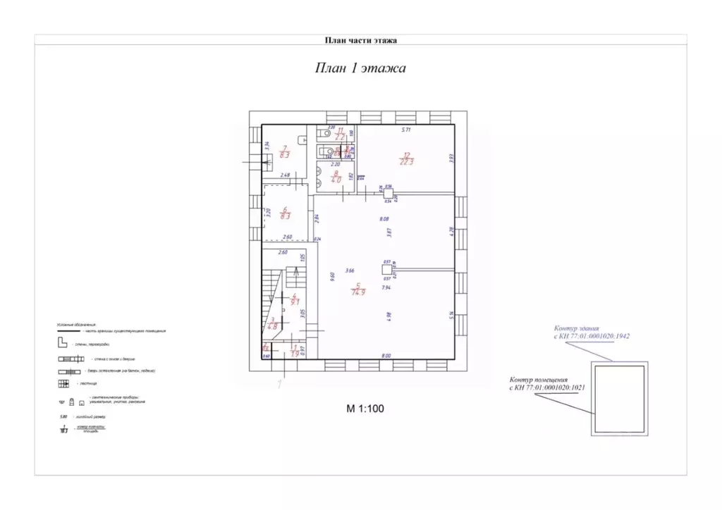 Офис в Москва Яузский бул., 11С1 (140 м) - Фото 2