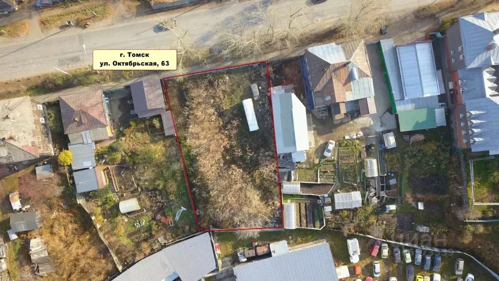 Участок в Томская область, Томск Октябрьская ул., 63 (10.0 сот.) - Фото 0