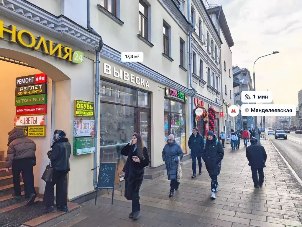 Торговая площадь в Москва Новослободская ул., 20 (17 м) - Фото 2
