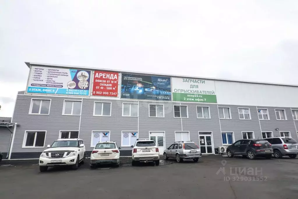 Офис в Алтайский край, Барнаул Власихинская ул., 133 (13 м) - Фото 1