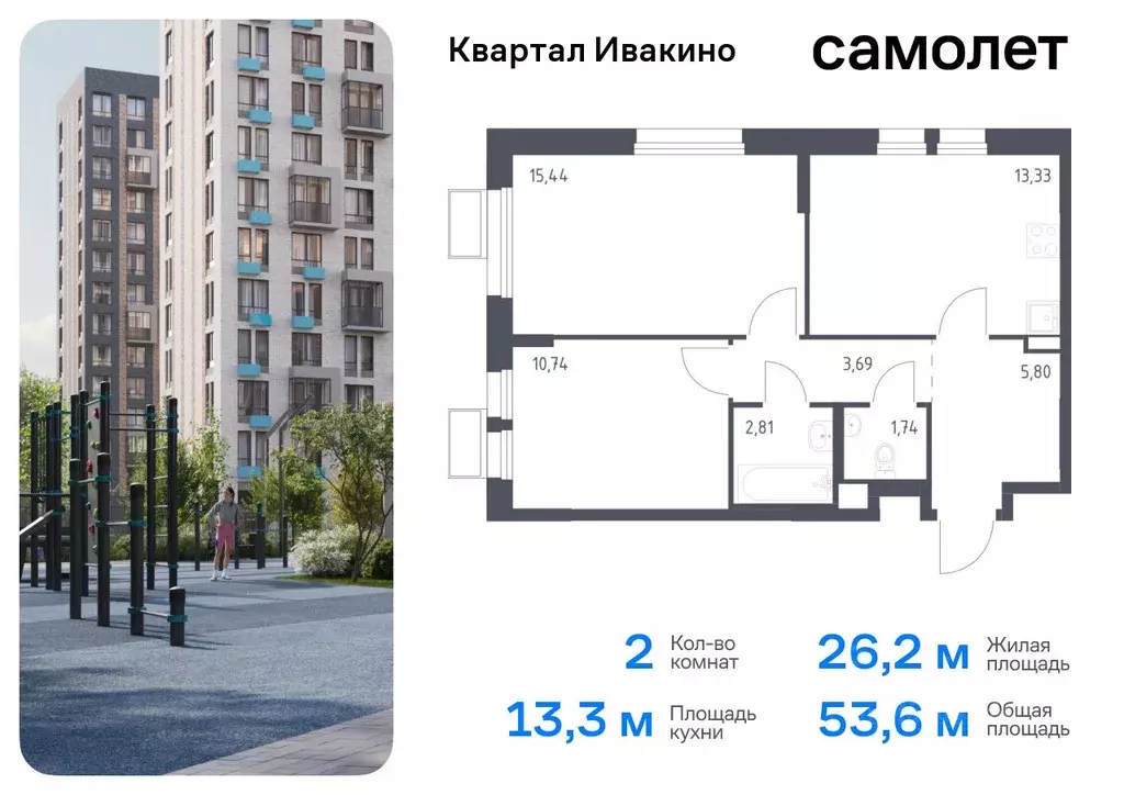 2-к кв. Московская область, Химки Клязьма-Старбеево мкр, Ивакино кв-л, ... - Фото 0