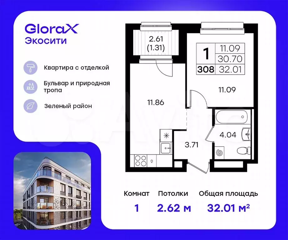 1-к. квартира, 32 м, 8/8 эт. - Фото 0