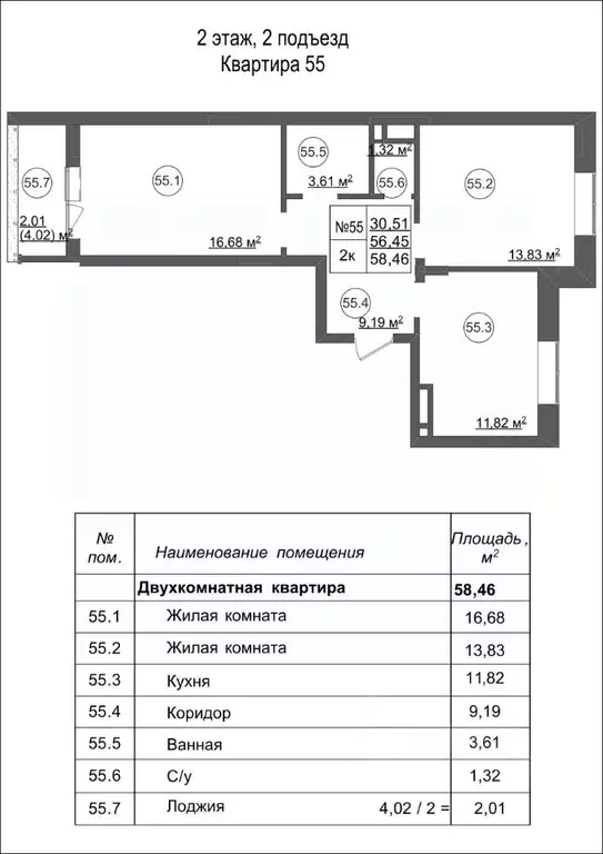 2-к кв. Белгородская область, Белгородский район, Дубовское с/пос, с. ... - Фото 1