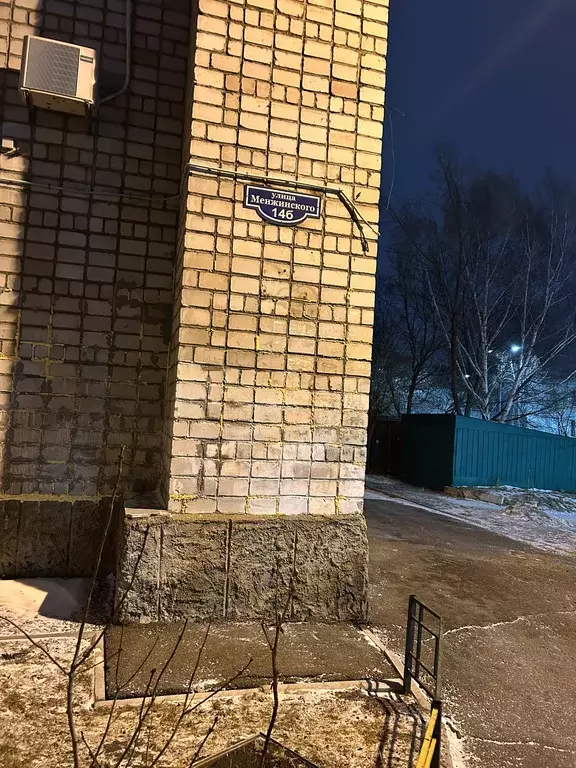 Продаётся 2-к квартира, 49.4 м - Фото 1