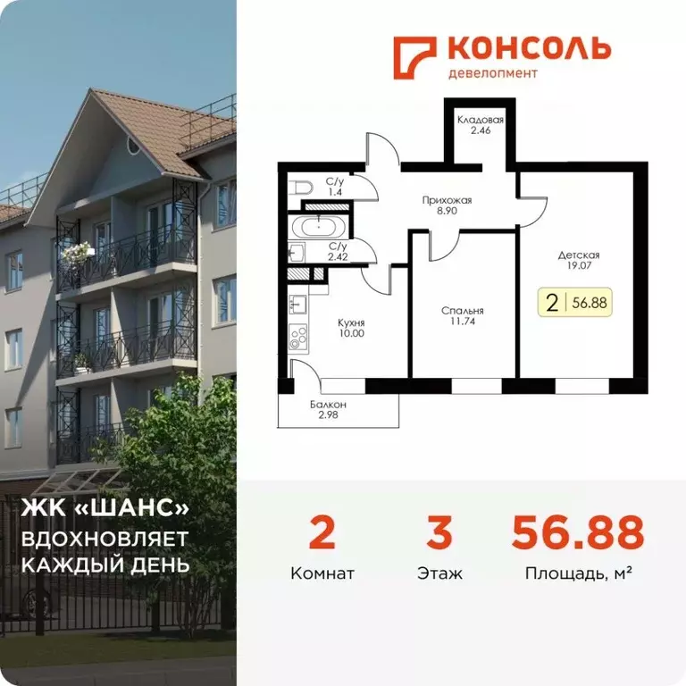 2-к кв. Смоленская область, Гагарин ул. Строителей, 127 (56.88 м) - Фото 0