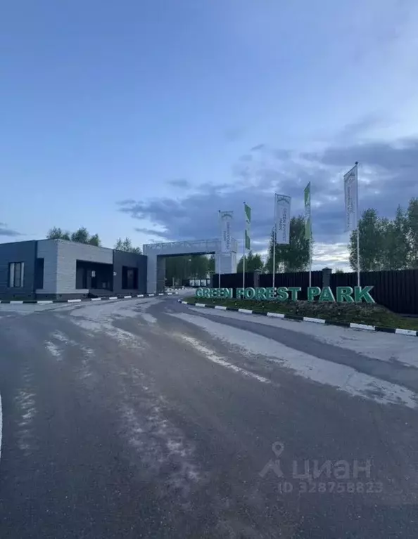 Участок в Московская область, Ступино городской округ, Грин Форест ... - Фото 0