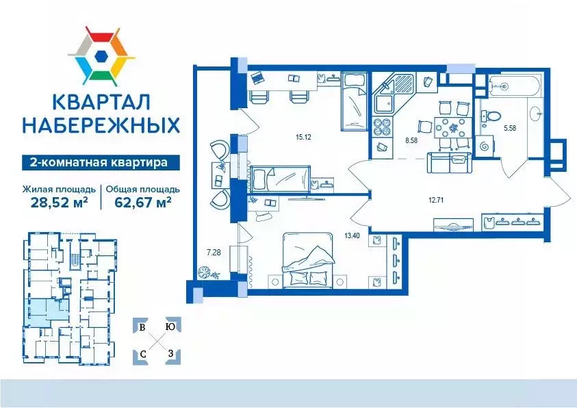 2-к кв. Брянская область, Брянск ул. Братьев Ткачевых, 15 (62.67 м) - Фото 0