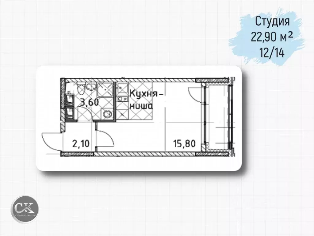 Студия Санкт-Петербург Планерная ул., 99 (21.6 м) - Фото 2