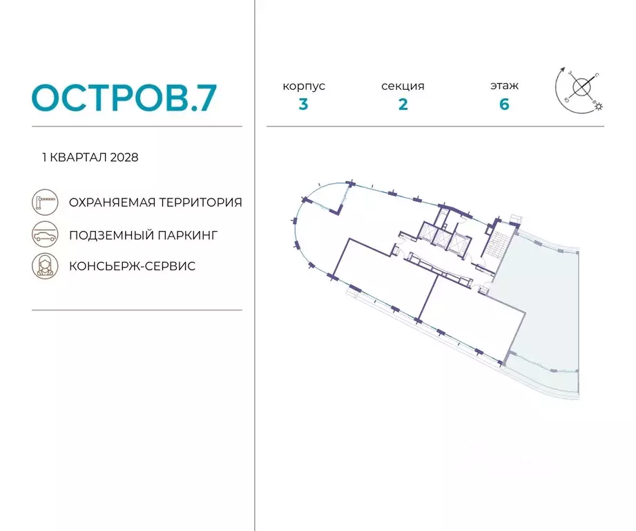 5-к кв. Москва Жилой комплекс остров, 8-й кв-л,  (172.7 м) - Фото 1