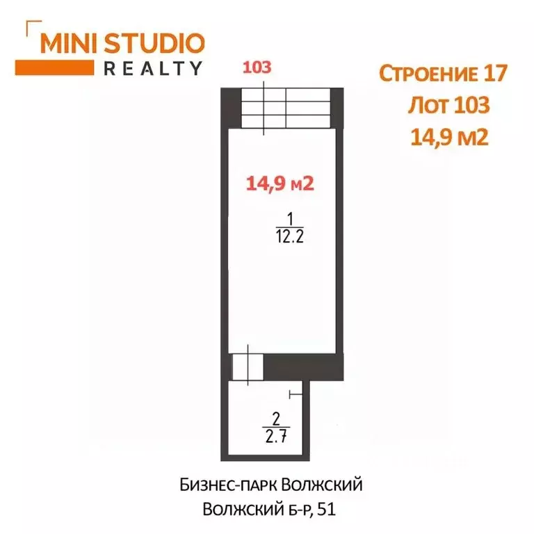 Помещение свободного назначения в Москва Волжский бул., 51С17 (15 м) - Фото 2