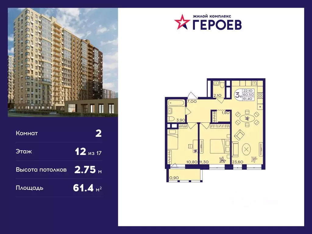 2-к кв. Московская область, Балашиха Железнодорожный мкр, Центр-2 мкр, ... - Фото 0