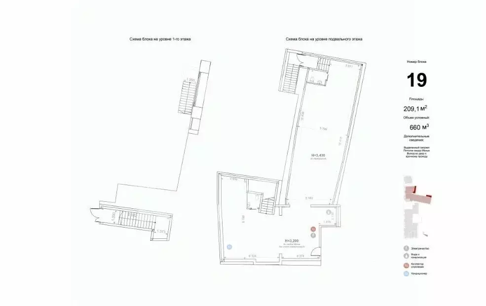 Помещение свободного назначения в Москва ул. Солянка, 2/6 (209 м) - Фото 2