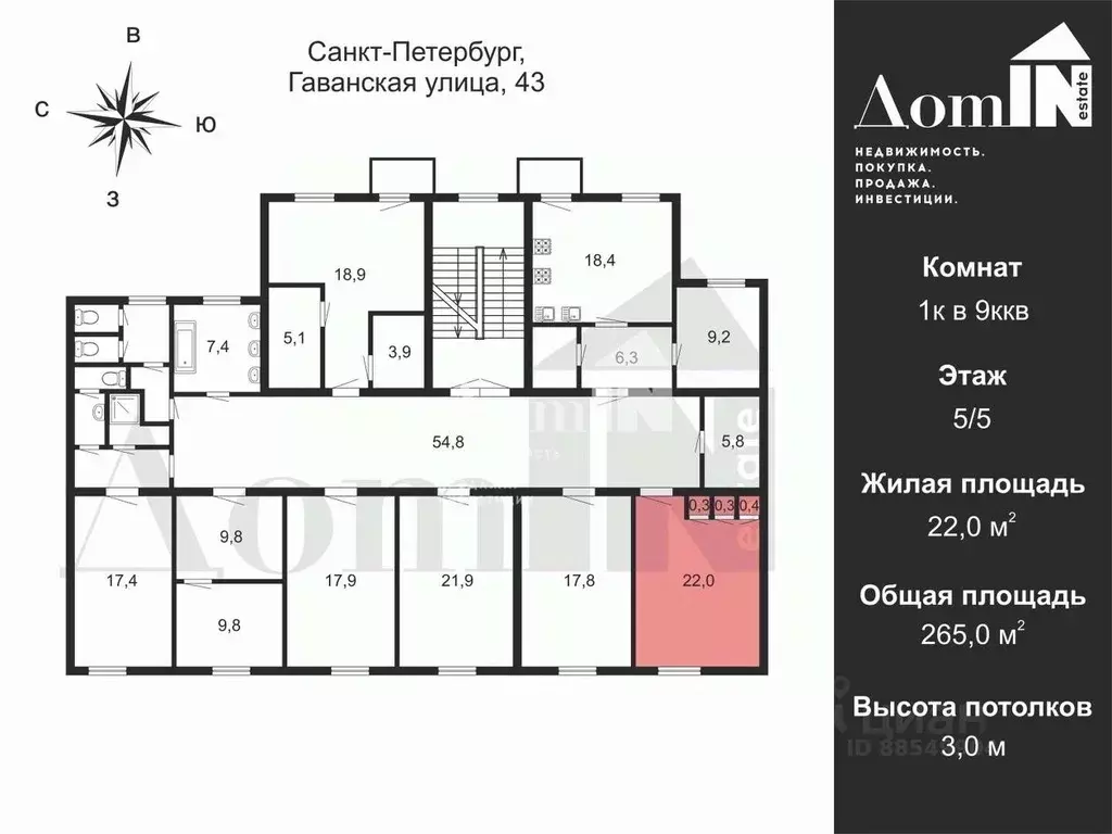 Комната Санкт-Петербург Гаванская ул., 43 (22.0 м) - Фото 2