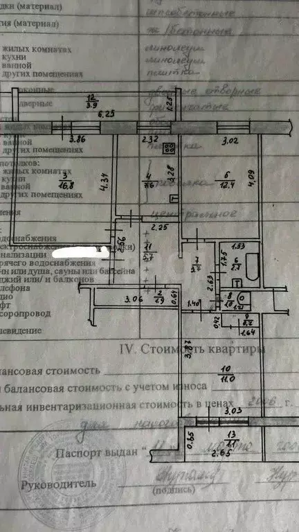 3-к кв. Татарстан, Казань ул. Марселя Салимжанова, 12 (63.5 м) - Фото 1