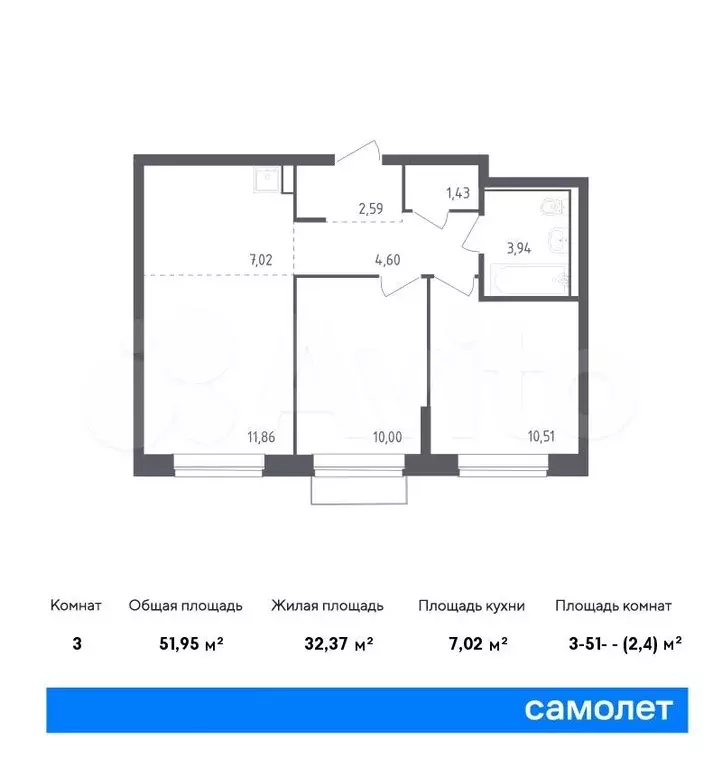 2-к. квартира, 52 м, 2/9 эт. - Фото 0