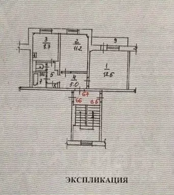 2-к кв. Свердловская область, Нижние Серги ул. Розы Люксембург, 96 ... - Фото 0