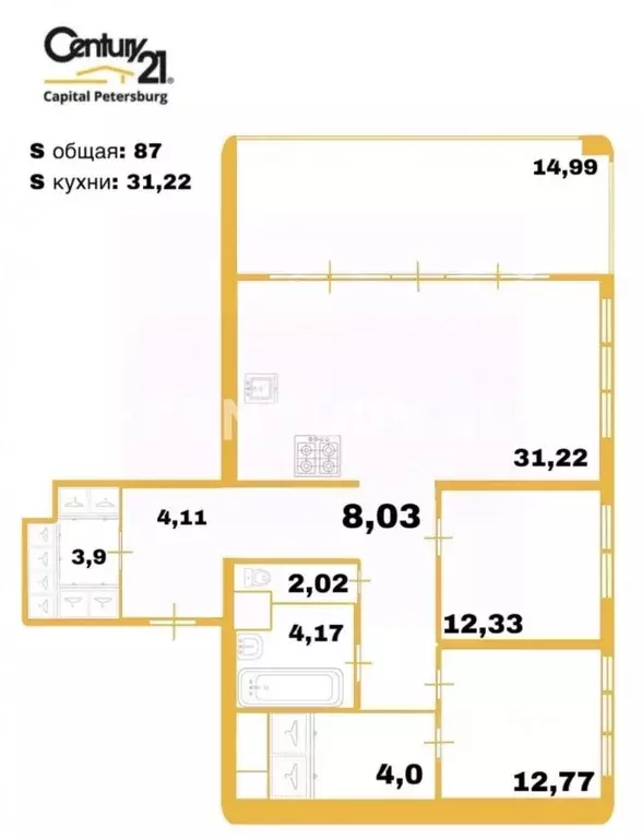 3-к кв. Санкт-Петербург ул. Стахановцев, 1 (97.54 м) - Фото 1