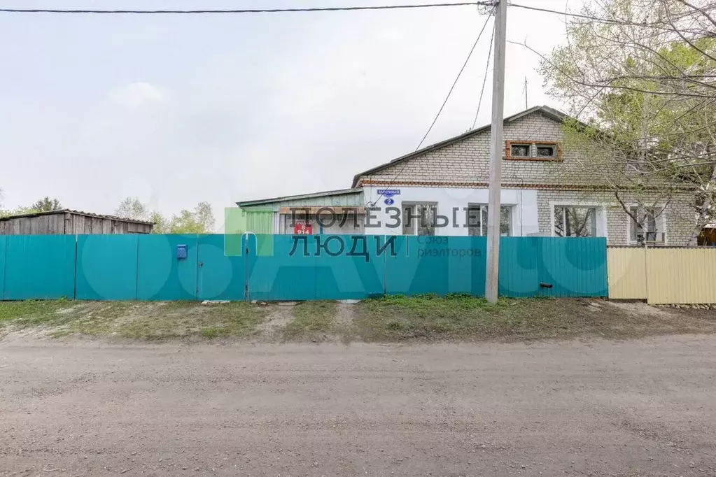 Дом 64,8 м на участке 8,6 сот. - Фото 1