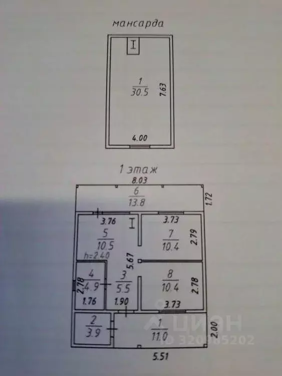 Дом в Иркутская область, Иркутский муниципальный округ, д. Ширяева ул. ... - Фото 2