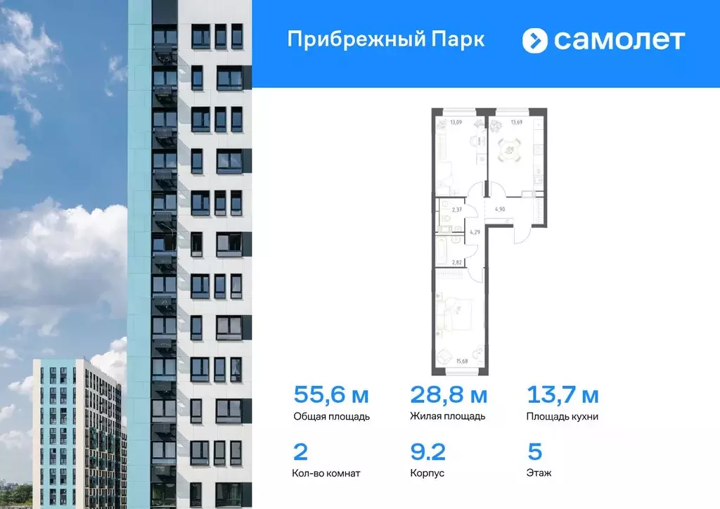 2-к кв. Московская область, Домодедово городской округ, с. Ям ул. ... - Фото 0