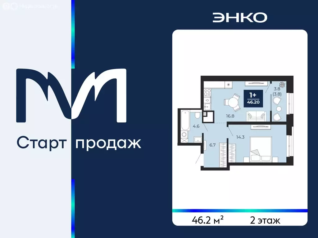 1-комнатная квартира: Тюмень, проезд Капитана Куликова, 7 (46.2 м) - Фото 0