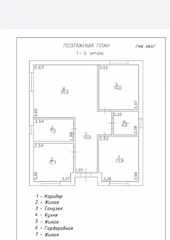Коттедж в Краснодарский край, Динской район, Нововеличковское с/пос, ... - Фото 2