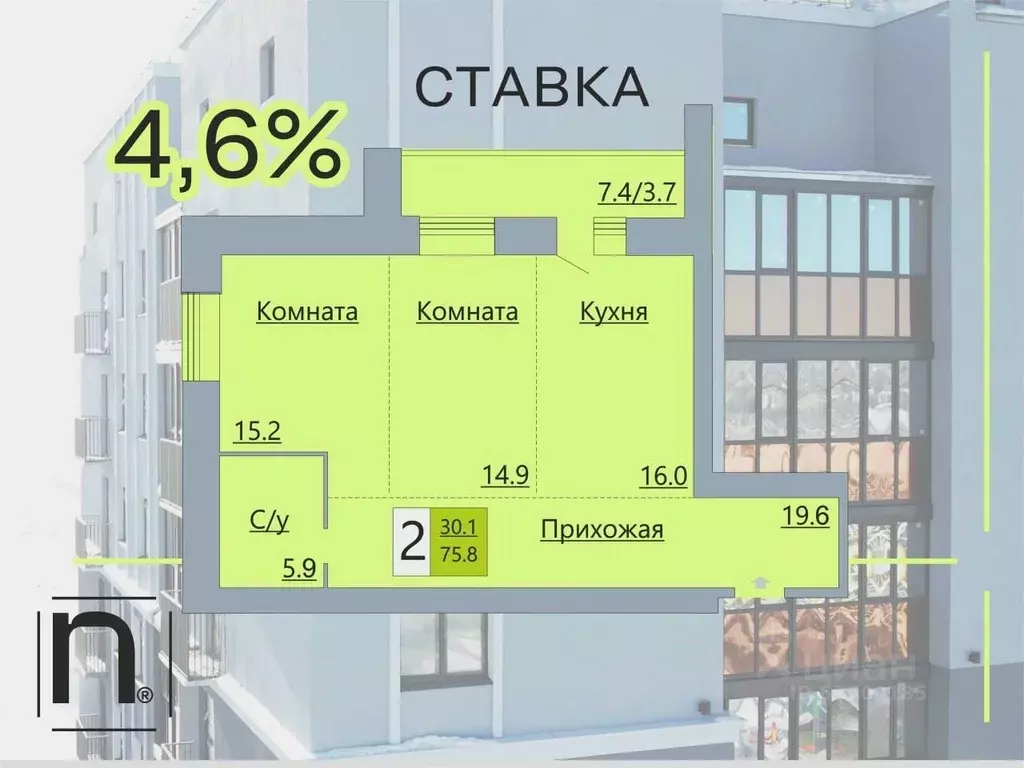 2-к кв. Курганская область, Курган Солнечный бул., 19 (75.8 м) - Фото 0