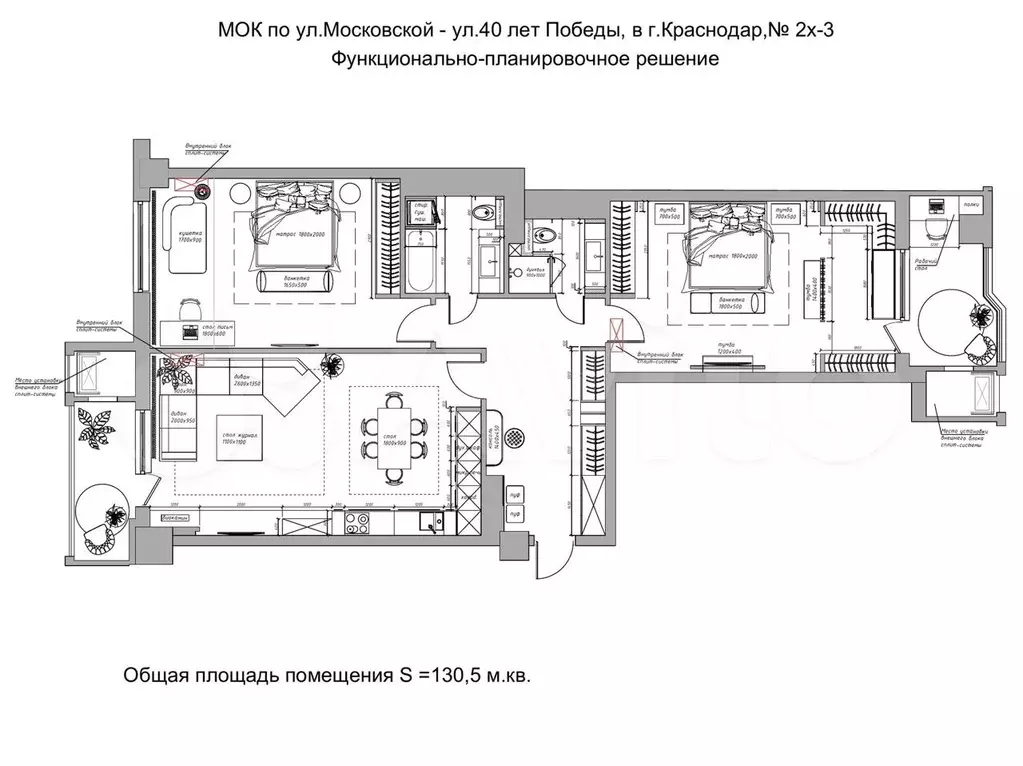 3-к. квартира, 130 м, 15/15 эт. - Фото 0