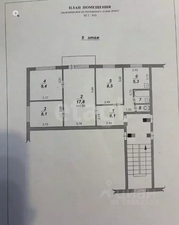 4-к кв. Иркутская область, Шелехов 1-й мкр, 9 (60.7 м) - Фото 2