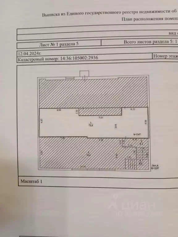 Помещение свободного назначения в Саха (Якутия), Якутск ул. Федора ... - Фото 1