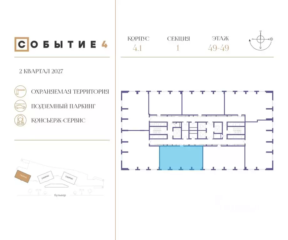 3-к кв. Москва Кинематографический кв-л,  (97.8 м) - Фото 1