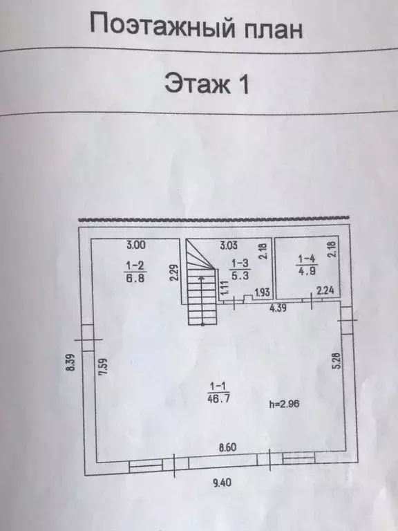 Дом в Крым, Ялта ул. Кедровая (217.0 м) - Фото 1