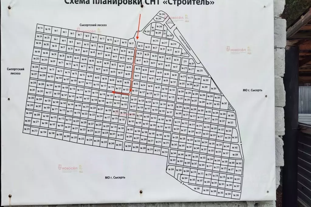 Участок в Свердловская область, Сысертский муниципальный округ, ... - Фото 2