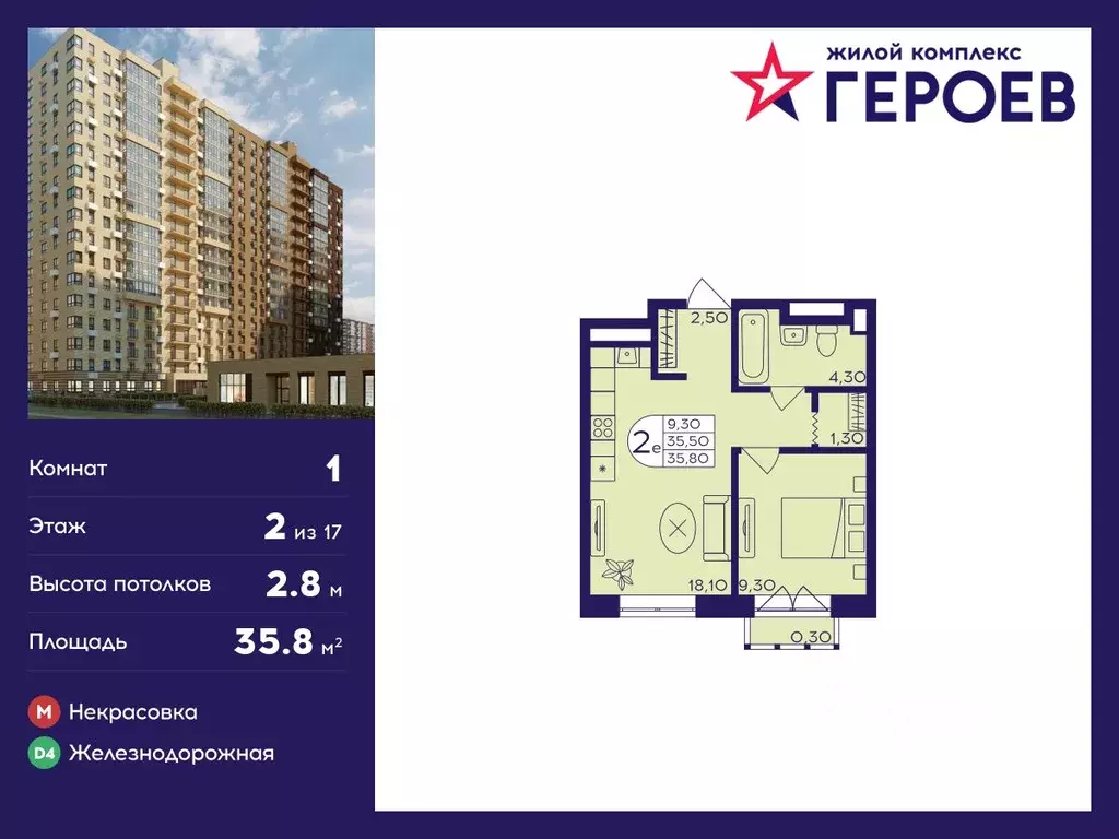 1-к кв. Московская область, Балашиха Железнодорожный мкр, Центр-2 мкр, ... - Фото 0