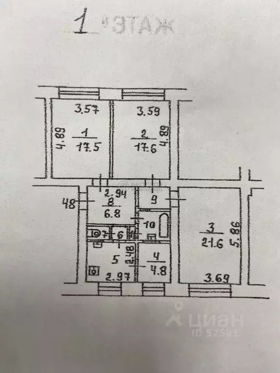 Комната Москва ул. 5-я Ямского Поля, 23/25К2 (17.5 м) - Фото 1