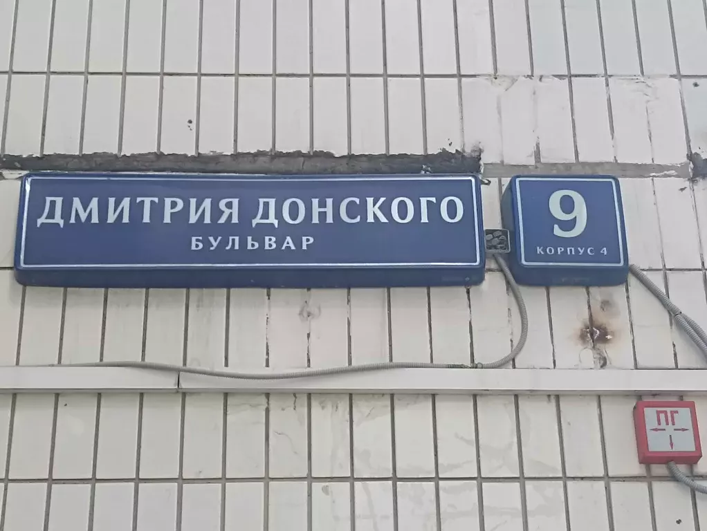 Продаётся 2-к квартира, 51 м - Фото 1