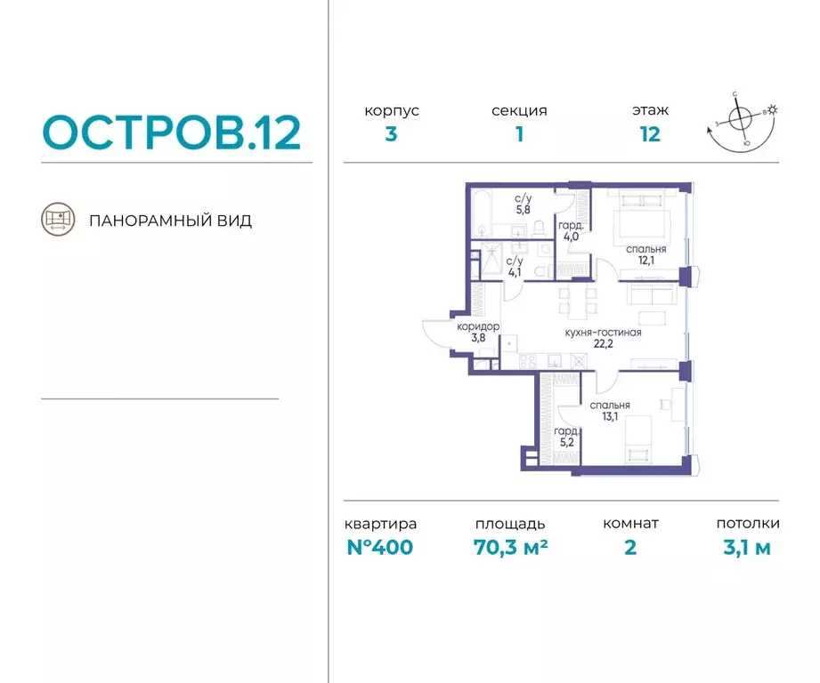 2-к кв. Москва ул. Нижние Мневники, 62Бк1 (70.3 м) - Фото 0