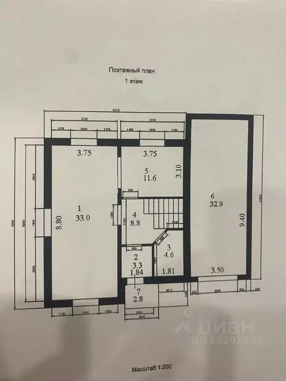Коттедж в Иркутская область, Иркутский муниципальный округ, Луговое ... - Фото 2