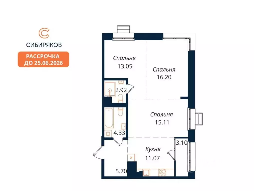 3-к кв. Иркутская область, Иркутск Байкальская ул., 246Б (71.5 м) - Фото 1