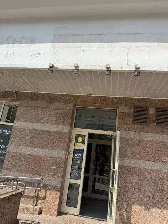 Помещение свободного назначения в Москва Мичуринский просп., 26 (52 м) - Фото 2