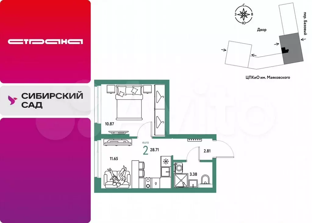 2-к. квартира, 28,7 м, 25/25 эт. - Фото 0