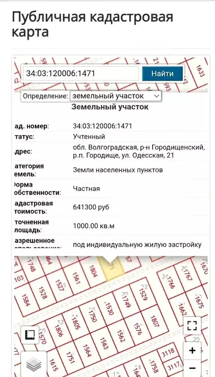 Участок в Волгоградская область, Городище рп  (10.0 сот.) - Фото 1