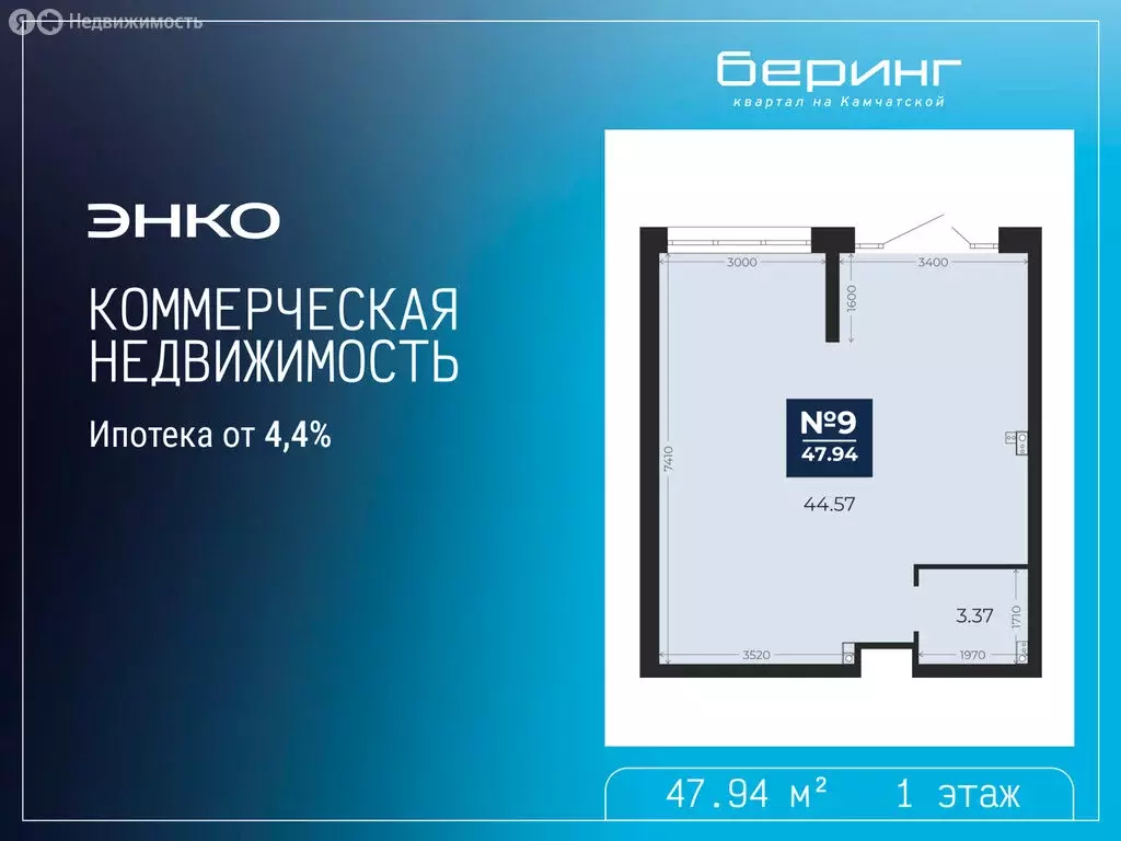 Помещение свободного назначения (47.94 м) - Фото 1
