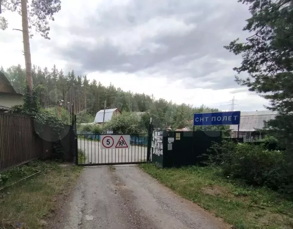 Дача 35 м на участке 6,3 сот. - Фото 0