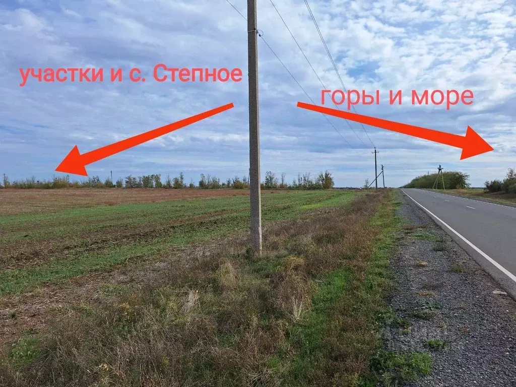 Участок в Крым, Сакский район, Крымское с/пос  (6.0 сот.) - Фото 1