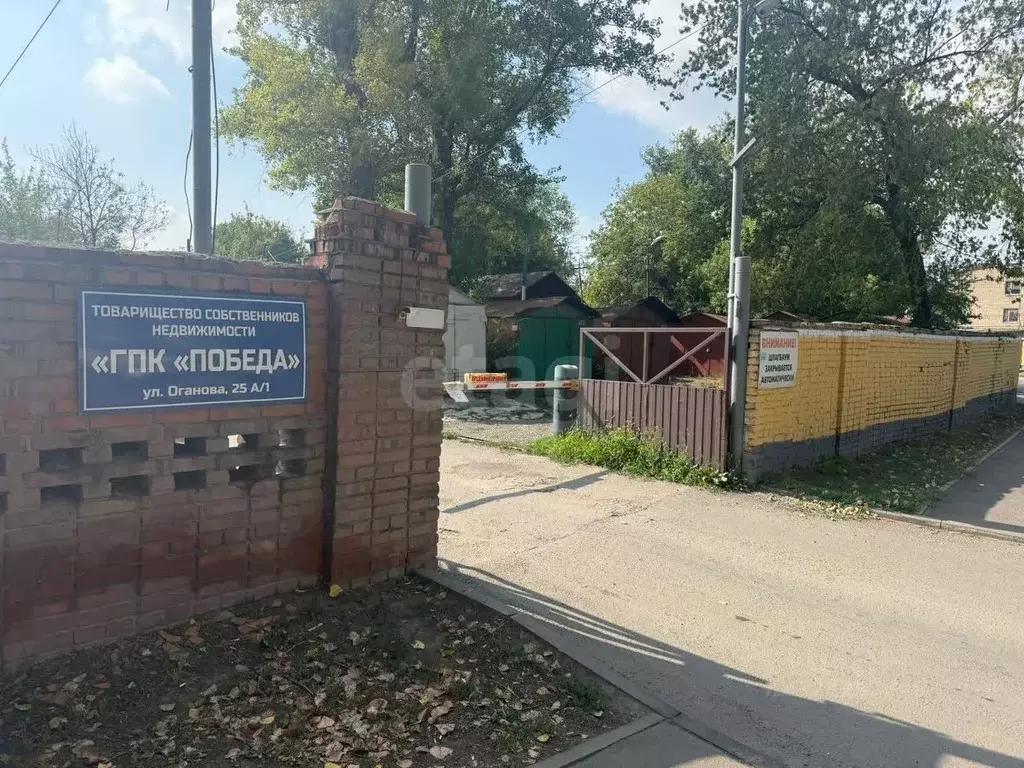 Гараж в Ростовская область, Ростов-на-Дону ул. Оганова, 25А/1 (16 м) - Фото 1