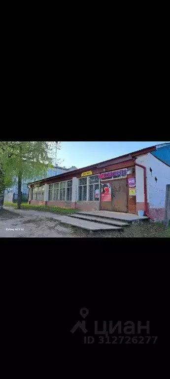 Помещение свободного назначения в Архангельская область, пос. Пинега ... - Фото 1